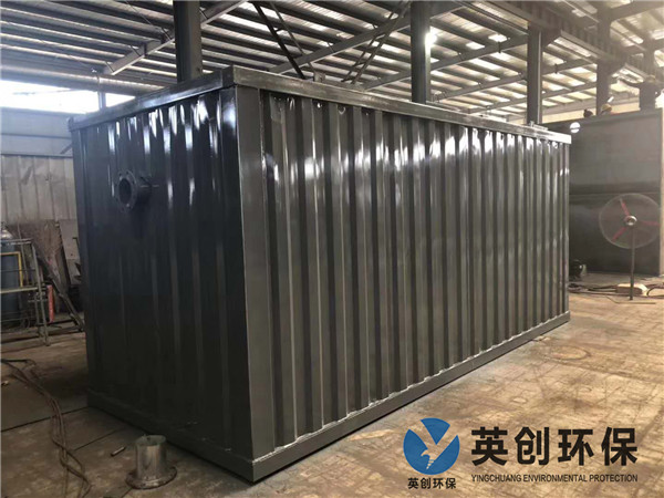 集装箱式瓦楞板污水处理设备