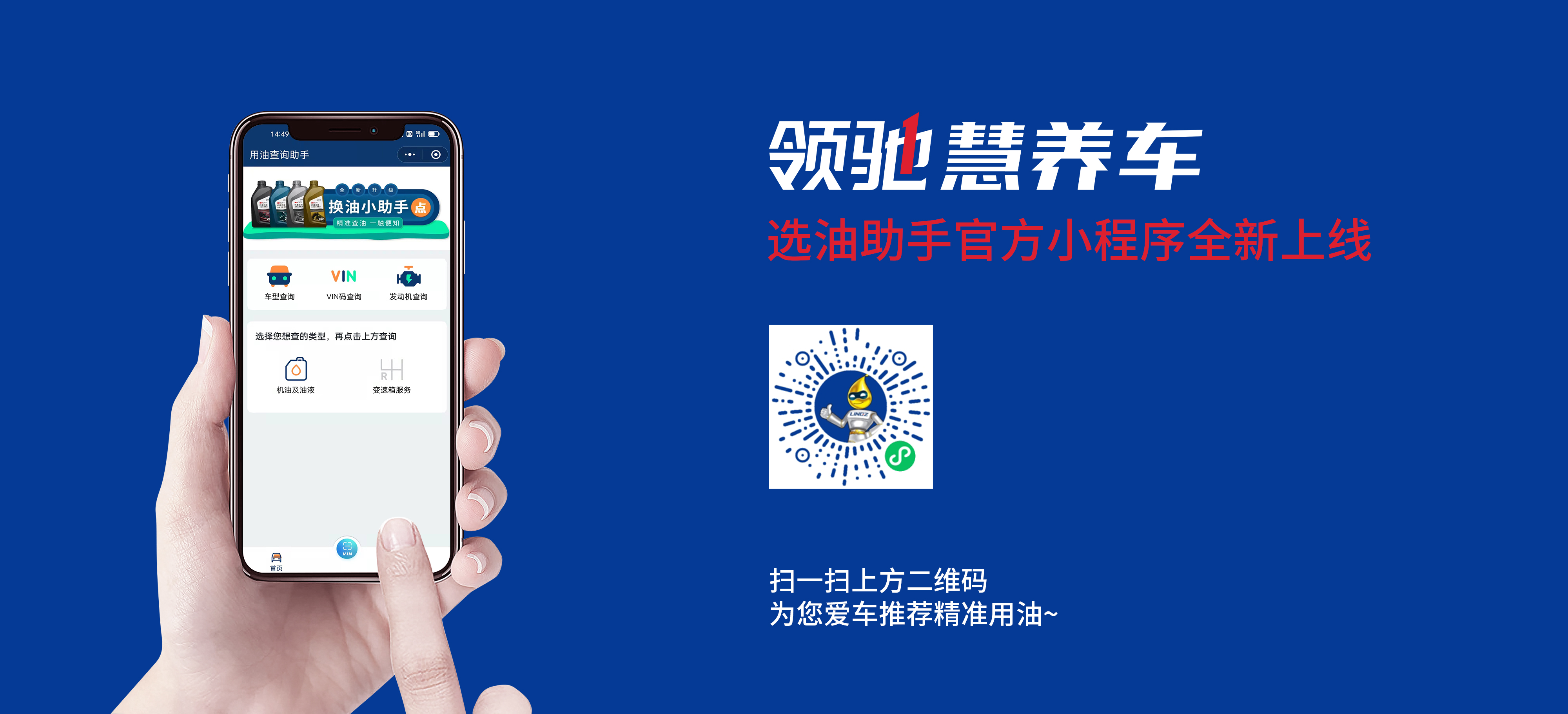 查询助手.jpg