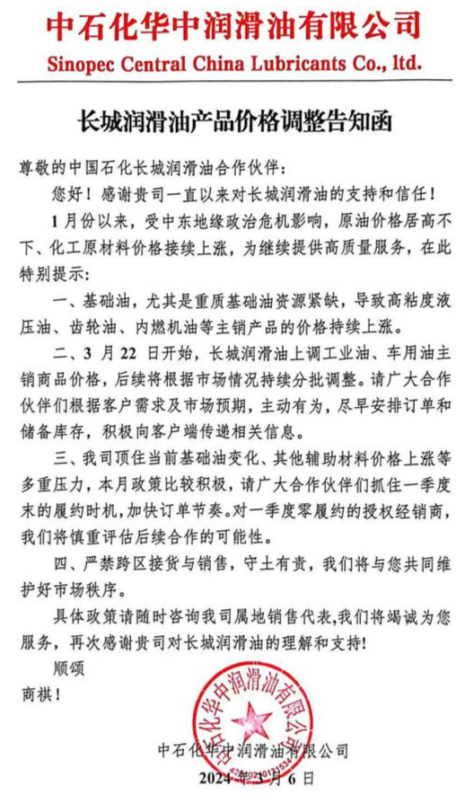 微信图片_20240422115346.png 微信图片_20240422115346.png