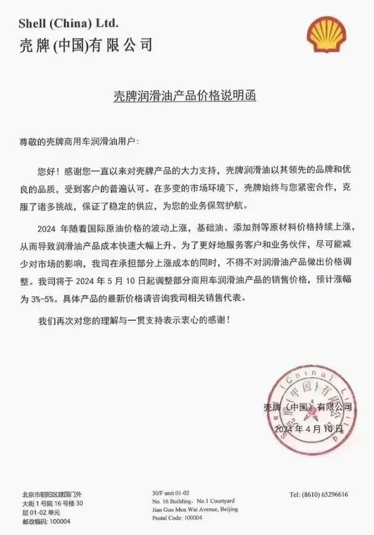 微信图片_20240422115338.png 微信图片_20240422115338.png