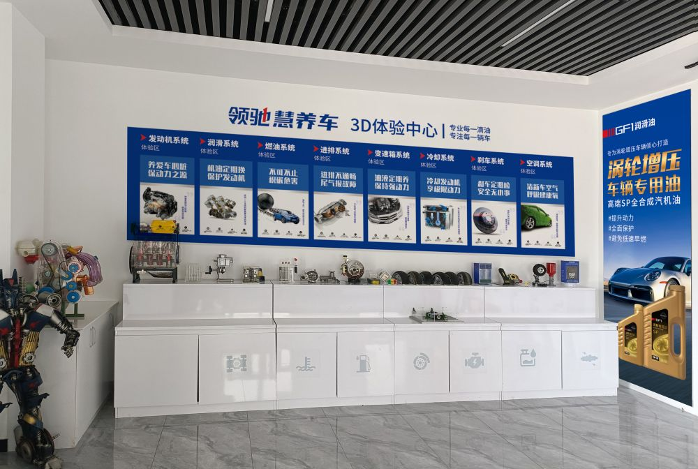 全合成机油 全合成机油