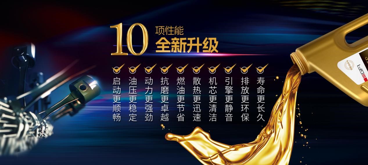 汽车润滑油.jpg