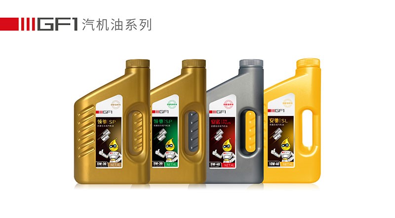 涡轮增压车辆专用机油.jpg 涡轮增压车辆专用机油.jpg