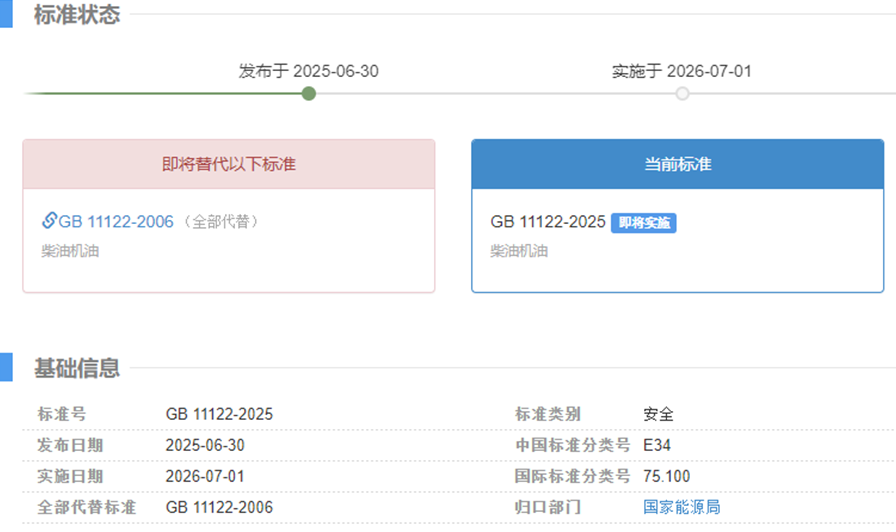 微信图片_2025-08-07_152830_145.png 微信图片_2025-08-07_152830_145.png