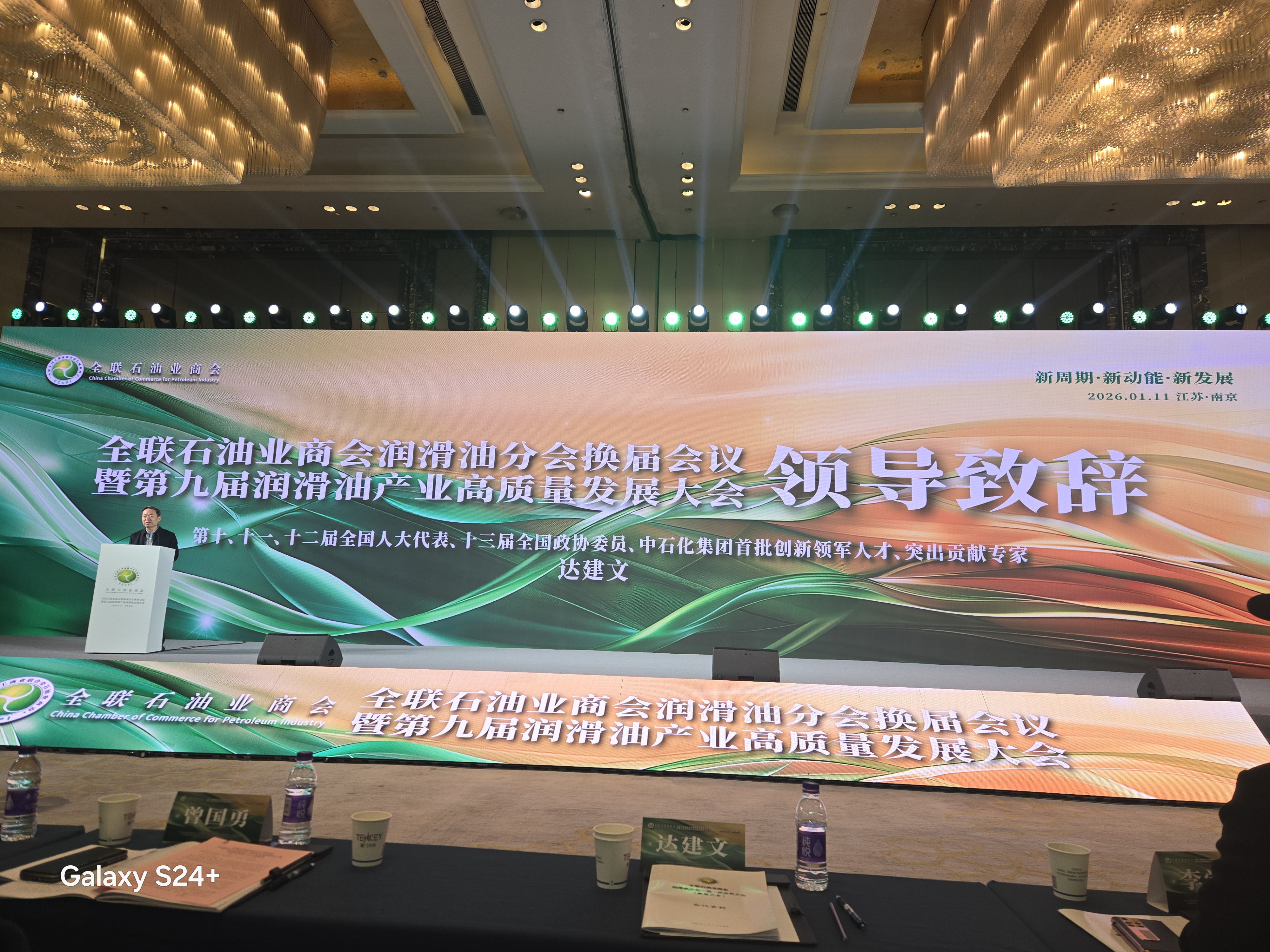 微信图片_20260116095538_352_293.jpg 微信图片_20260116095538_352_293.jpg