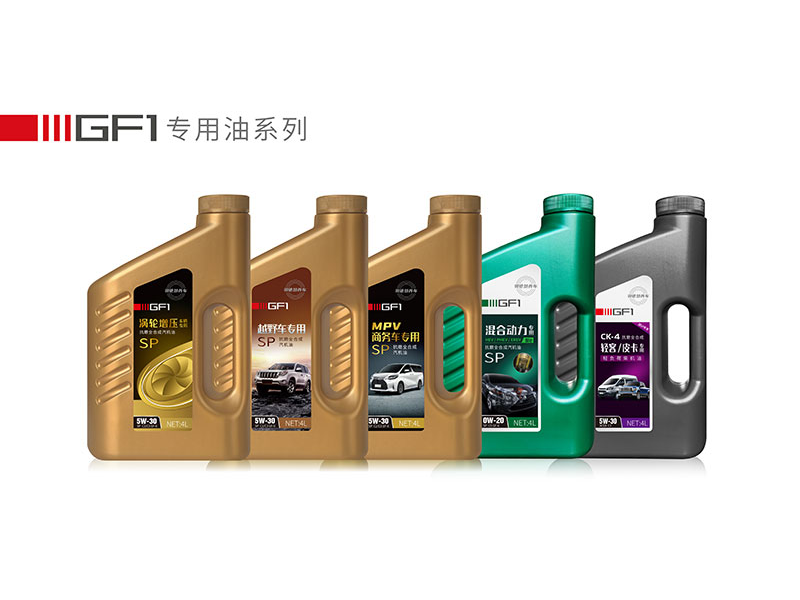 gf1专用油.png gf1专用油.png